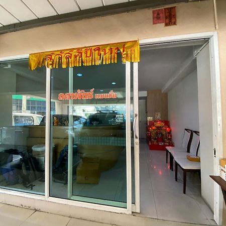 Ferienwohnung Ladapan Mansion Nonthaburi Exterior foto