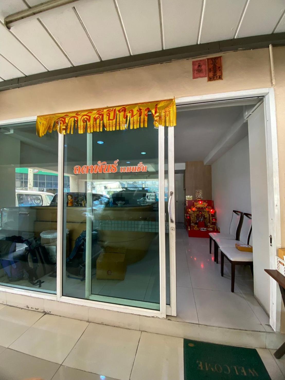 Ferienwohnung Ladapan Mansion Nonthaburi Exterior foto
